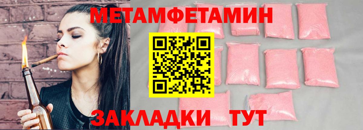 Кингисепп  Амфетамин  АМФ  Вход с VPN  Амфетамин VHQ 