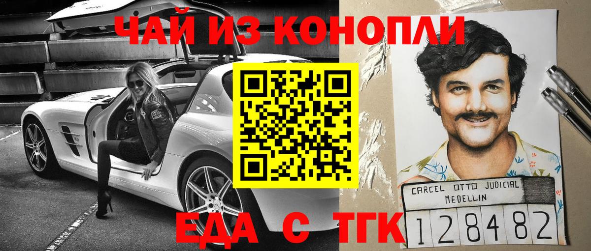 Cannafood марихуана  Вход с VPN  Кингисепп 