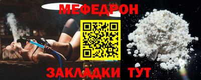 кристаллы Лесосибирск