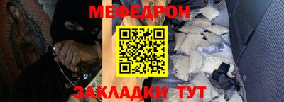 бутират Кумертау