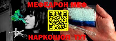 метамфетамин Кунгур