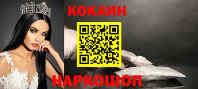 бутират Кумертау