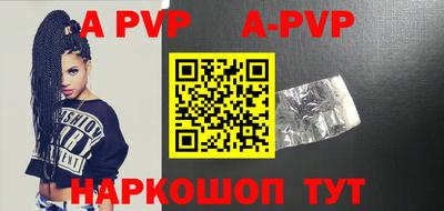 кристаллы Лесосибирск