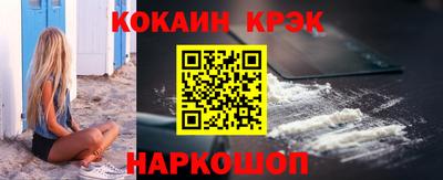 метамфетамин Кунгур
