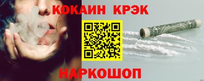 метамфетамин Кунгур