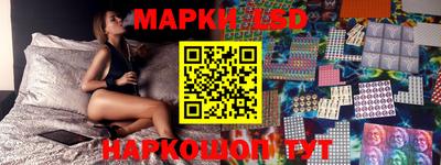 метамфетамин Кунгур