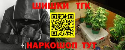 метамфетамин Кунгур