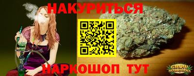 метамфетамин Кунгур