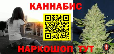 кокаин Ливны