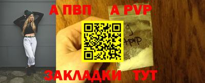 бутират Кумертау