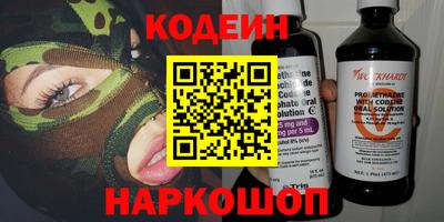 бутират Кумертау