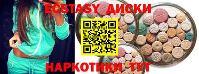 бутират Кумертау