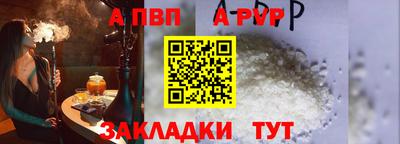 бутират Кумертау