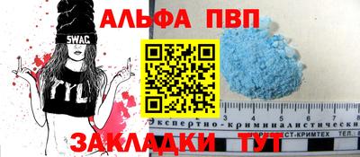 бутират Кумертау