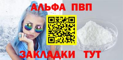 метамфетамин Кунгур