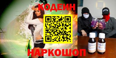 бутират Кумертау