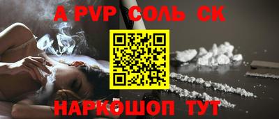 метамфетамин Кунгур