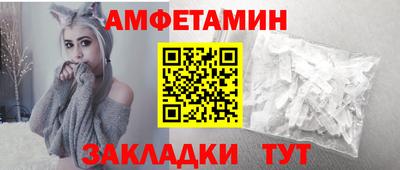 метамфетамин Кунгур