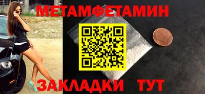 бутират Кумертау