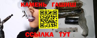 метамфетамин Кунгур