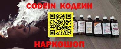бутират Кумертау