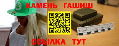 бутират Кумертау