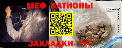 метамфетамин Кунгур