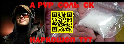 бутират Кумертау