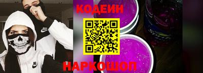 бутират Кумертау