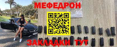 метамфетамин Кунгур