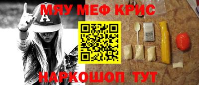 кокаин Ливны
