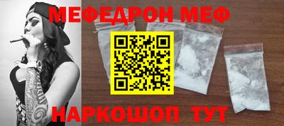 метамфетамин Кунгур