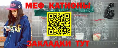 бутират Кумертау