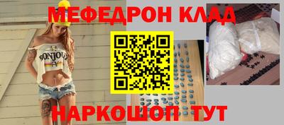 метамфетамин Кунгур