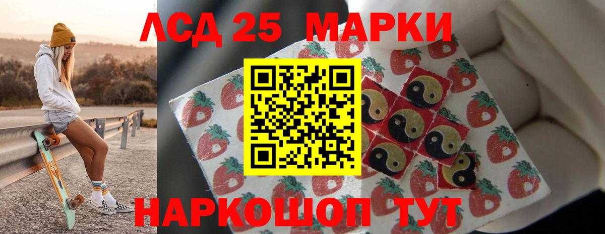 Кингисепп  LSD-25 экстази ecstasy  ЛСД экстази  blacksprut как войти  Вход с VPN 