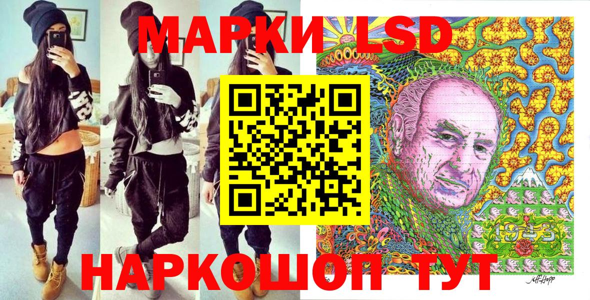 Марки N-bome  Марки NBOMe 1,8мг  где можно купить   Вход с VPN  Кингисепп  Марки NBOMe 1,8мг 