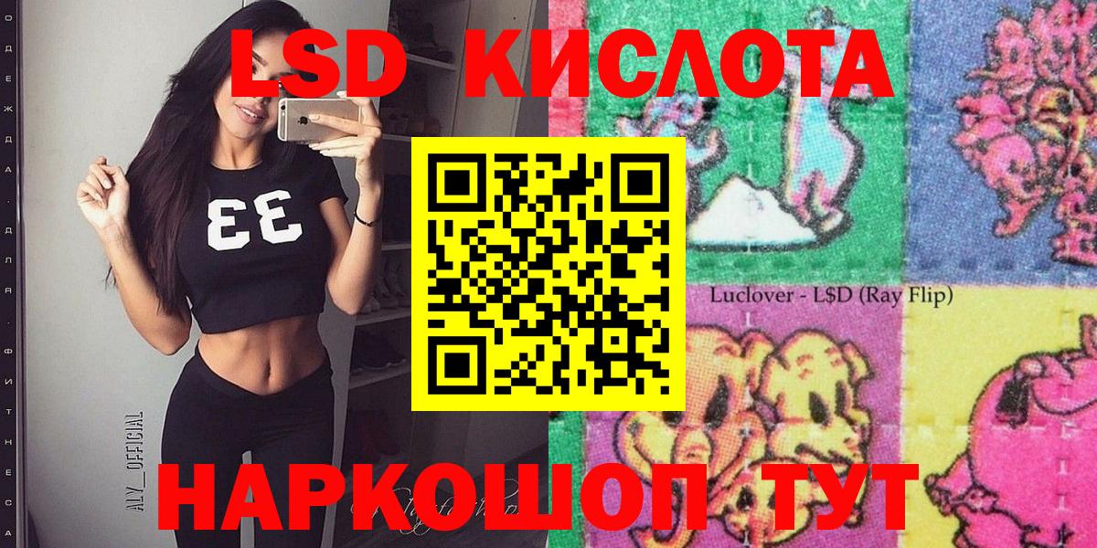 Марки NBOMe 1,5мг Кингисепп