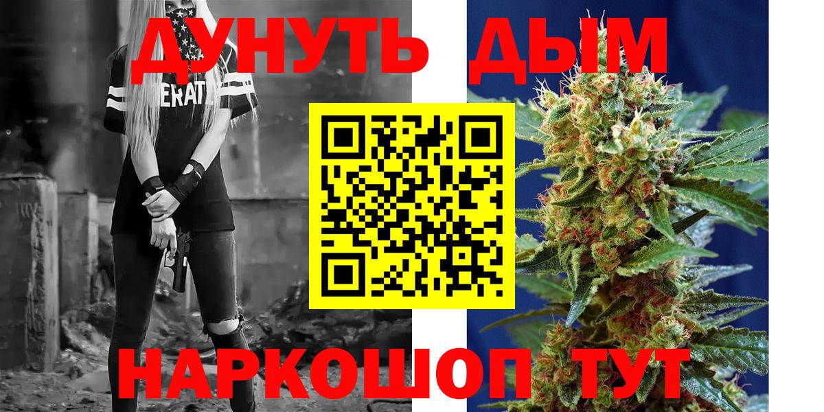 Бошки марихуана THC 21% Кингисепп